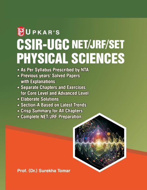 Upkar Prakashan CSIR - UGC NET,JRF or SET Physical Sciences